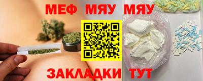 бутират Новозыбков