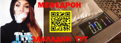 бутират Новозыбков