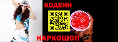 бутират Новозыбков