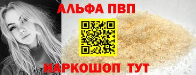 марки lsd Новодвинск