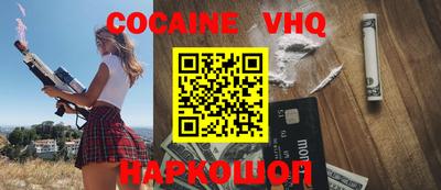 бутират Новозыбков