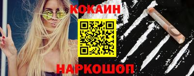 бутират Новозыбков