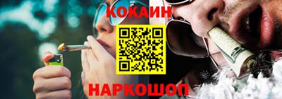 бутират Новозыбков