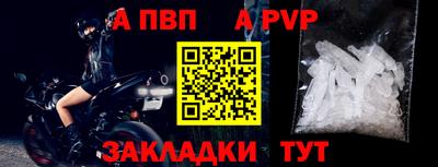 марки lsd Новодвинск