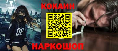 марки lsd Новодвинск