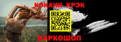 марихуана Новокубанск