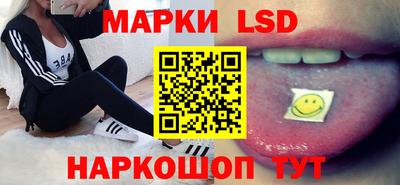 марки lsd Новодвинск