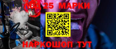 марки lsd Новодвинск