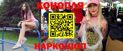 бутират Новозыбков
