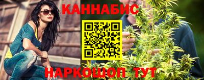 бутират Новозыбков