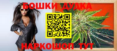 марихуана Новокубанск