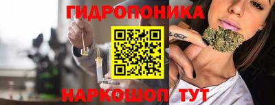марихуана Новокубанск