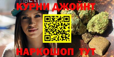 марихуана Новокубанск