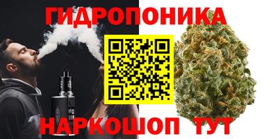 бутират Новозыбков