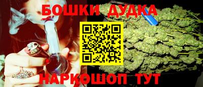 бутират Новозыбков