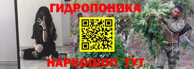бутират Новозыбков