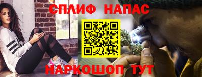 марихуана Новокубанск