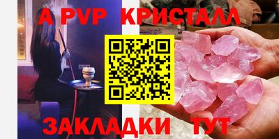 марки lsd Новодвинск