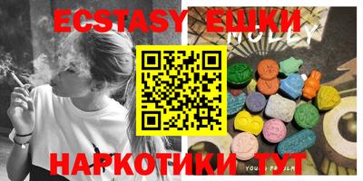 бутират Новозыбков