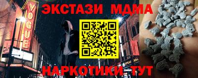 бутират Новозыбков