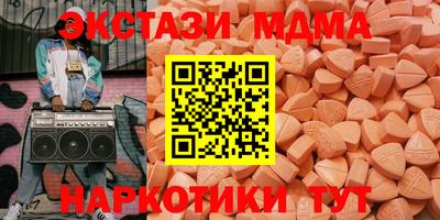 марихуана Новокубанск