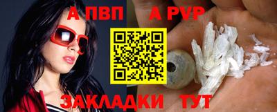 марихуана Новокубанск