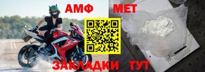 бутират Новозыбков