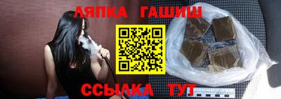 марихуана Новокубанск