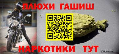 марихуана Новокубанск
