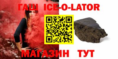 бутират Новозыбков