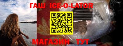 марки lsd Новодвинск