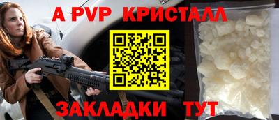 бутират Новозыбков
