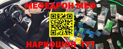 бутират Новозыбков