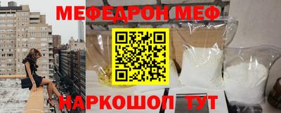 бутират Новозыбков