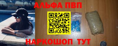 марихуана Новокубанск