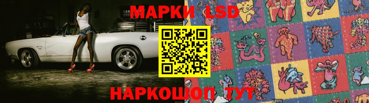 Славянск-на-Кубани  ЛСД экстази ecstasy  Вход с VPN  Лсд 25 экстази ecstasy 
