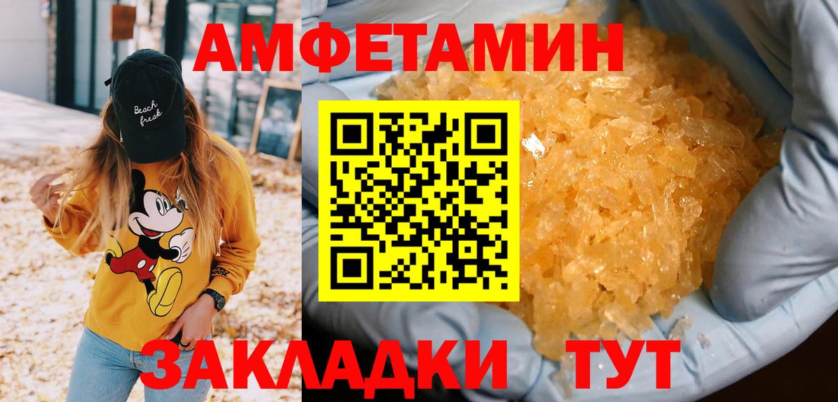 Метамфетамин Methamphetamine  Вход с VPN  Славянск-на-Кубани 