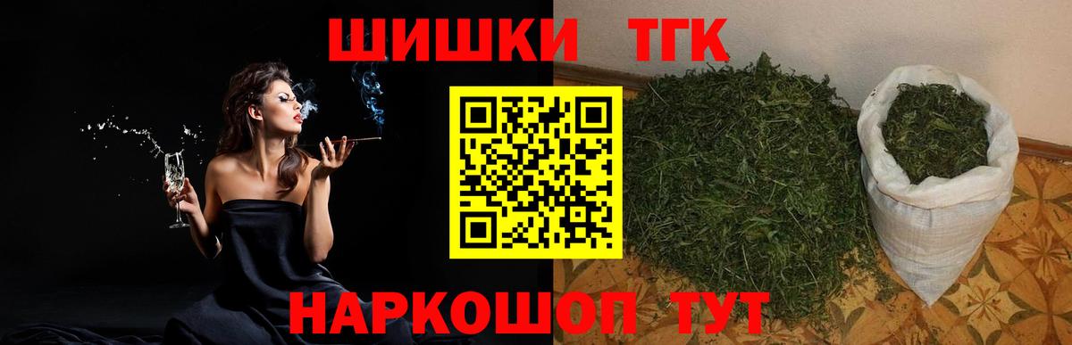 Конопля AK-47  Марихуана планчик  Конопля план  Вход с VPN  Славянск-на-Кубани 